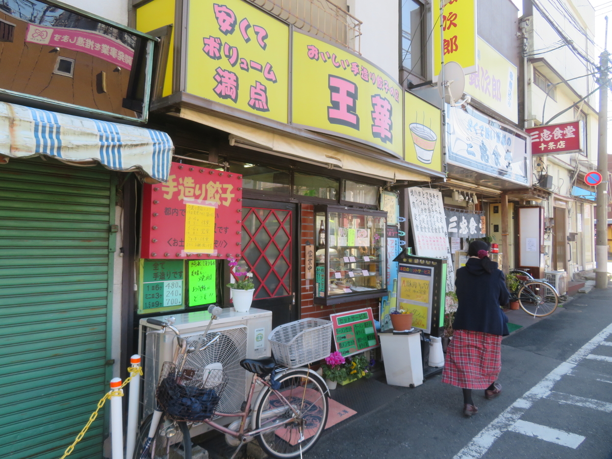 f:id:ICHIZO:20200202120456j:plain