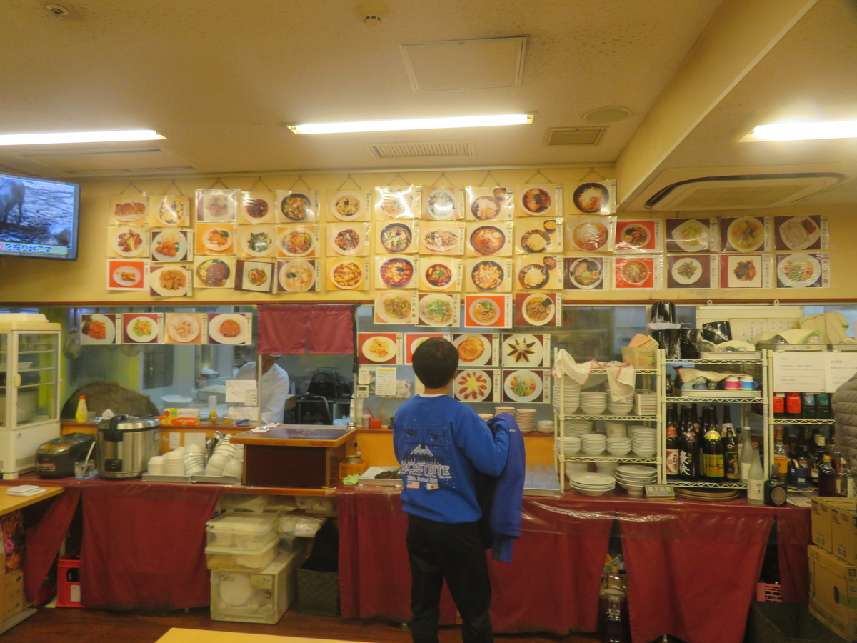 f:id:ICHIZO:20200202193356j:plain f:id:ICHIZO:20200202193356j:plain