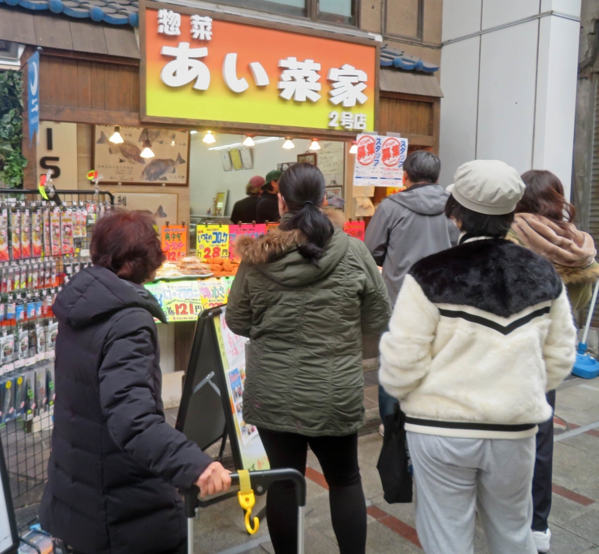 f:id:ICHIZO:20200204041710j:plain