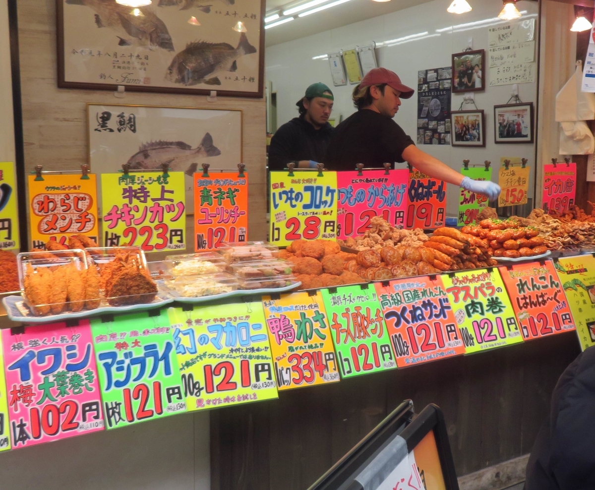 f:id:ICHIZO:20200204042141j:plain