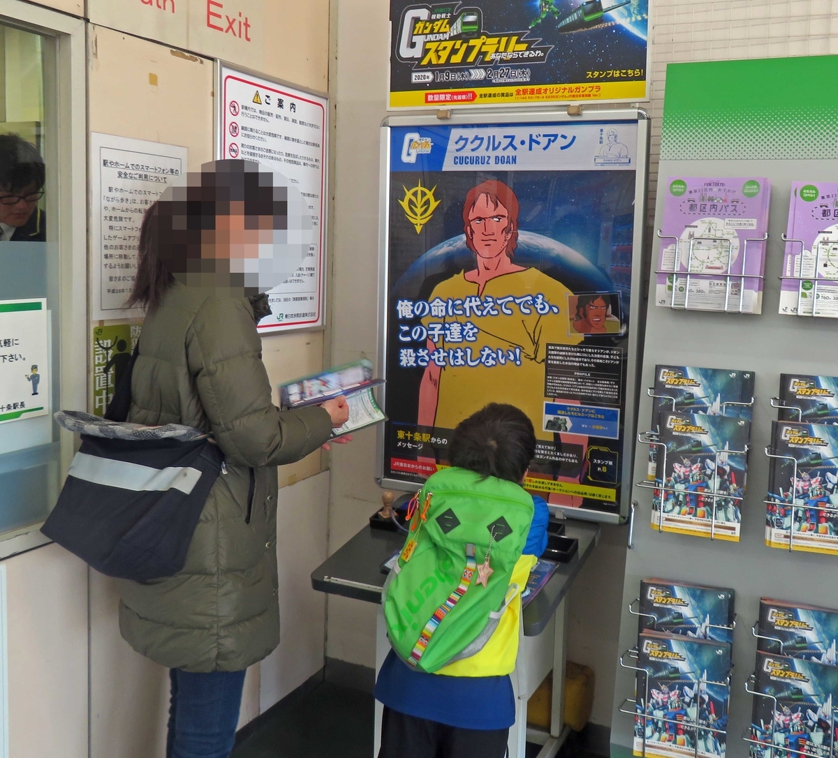 f:id:ICHIZO:20200204044346j:plain