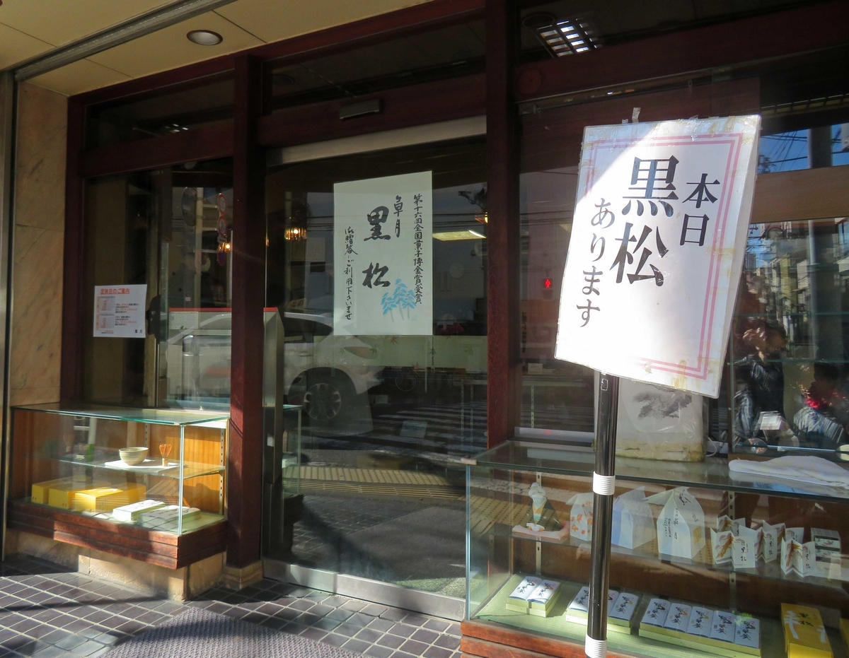 f:id:ICHIZO:20200204044832j:plain