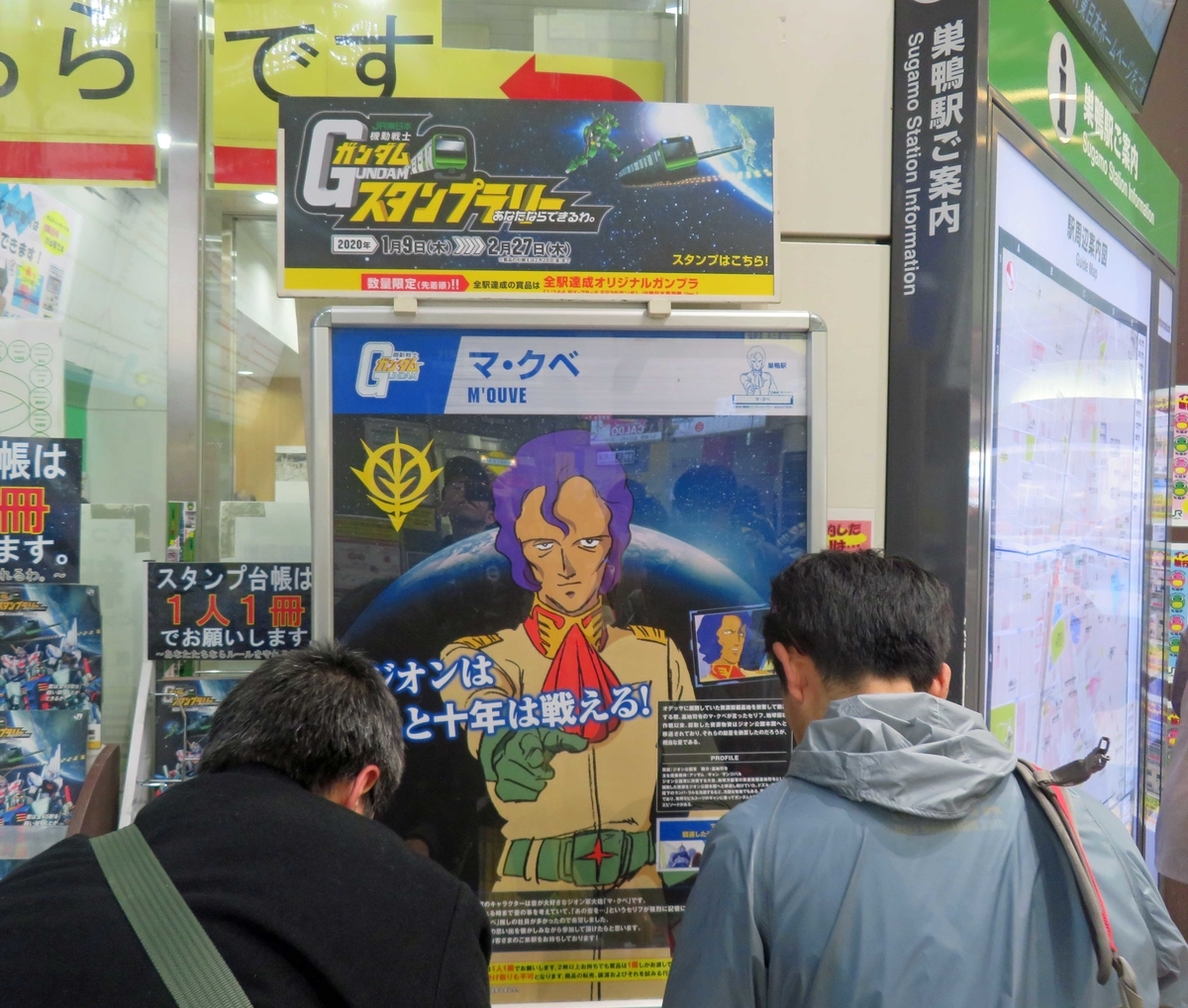 f:id:ICHIZO:20200204050418j:plain