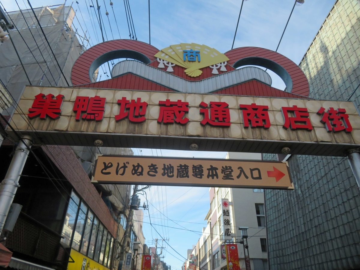 f:id:ICHIZO:20200204050529j:plain