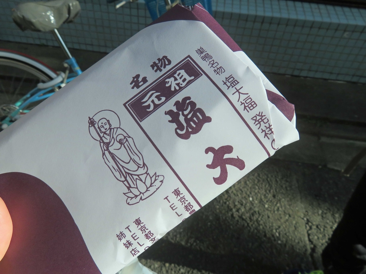 f:id:ICHIZO:20200204051307j:plain