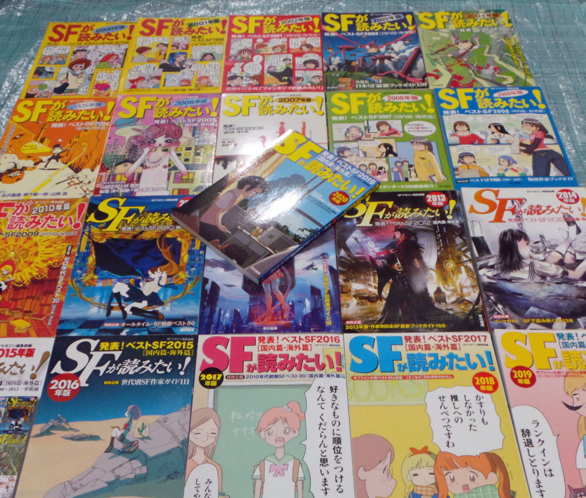 f:id:ICHIZO:20200207042110j:plain
