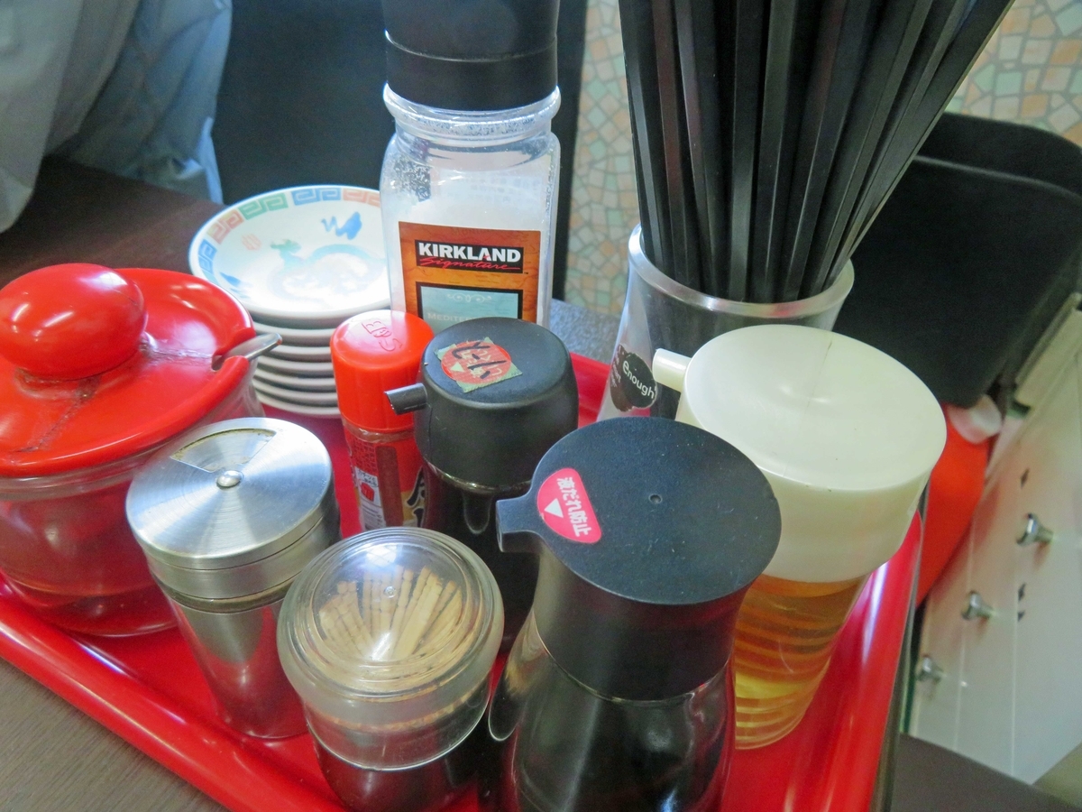 f:id:ICHIZO:20200207211756j:plain