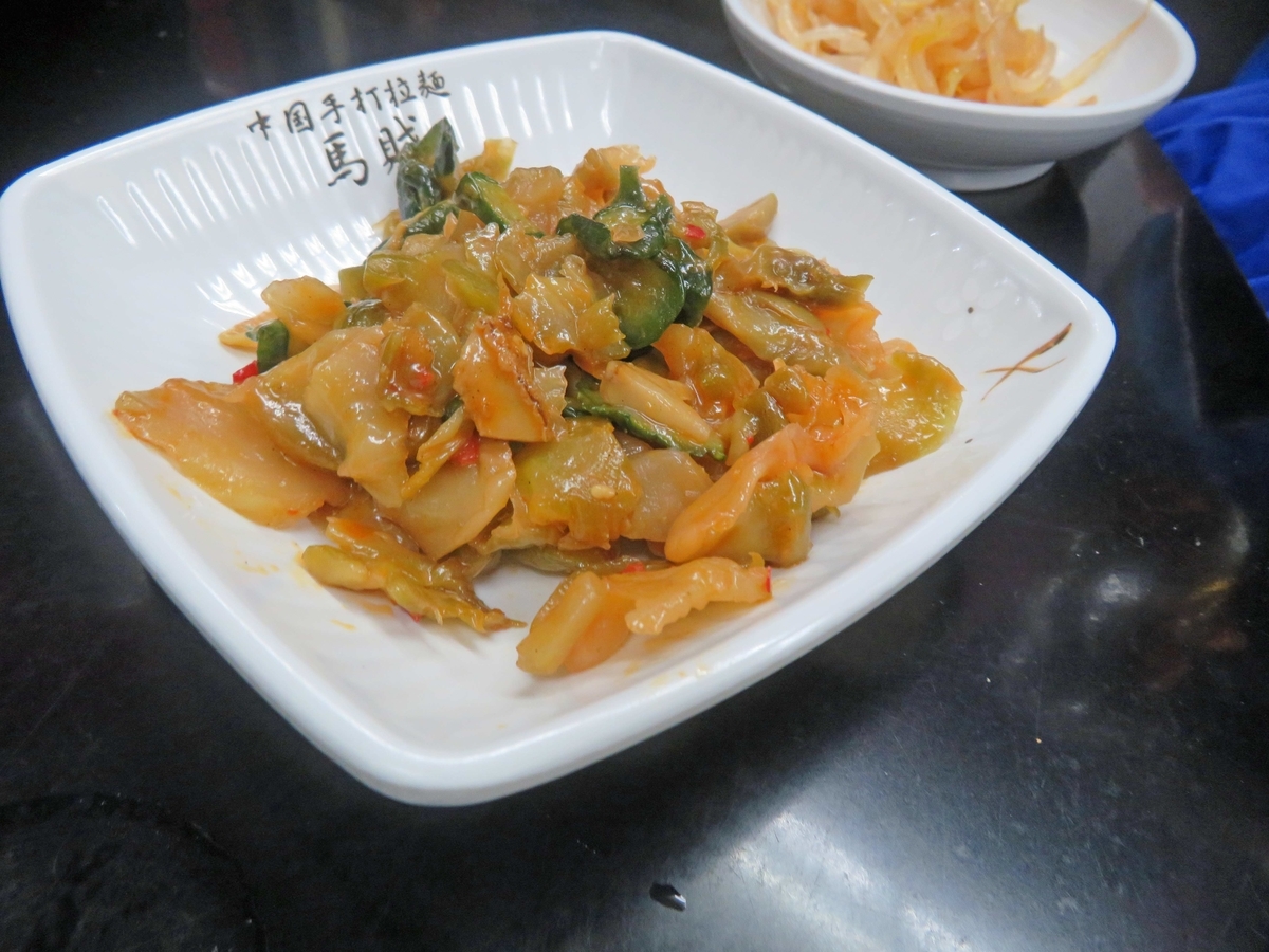 f:id:ICHIZO:20200208162131j:plain