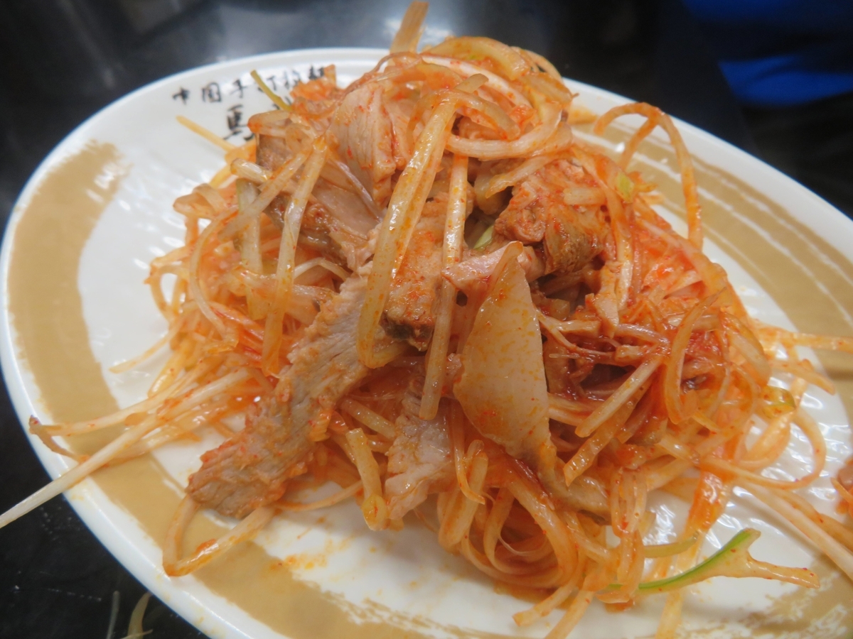 f:id:ICHIZO:20200208162238j:plain