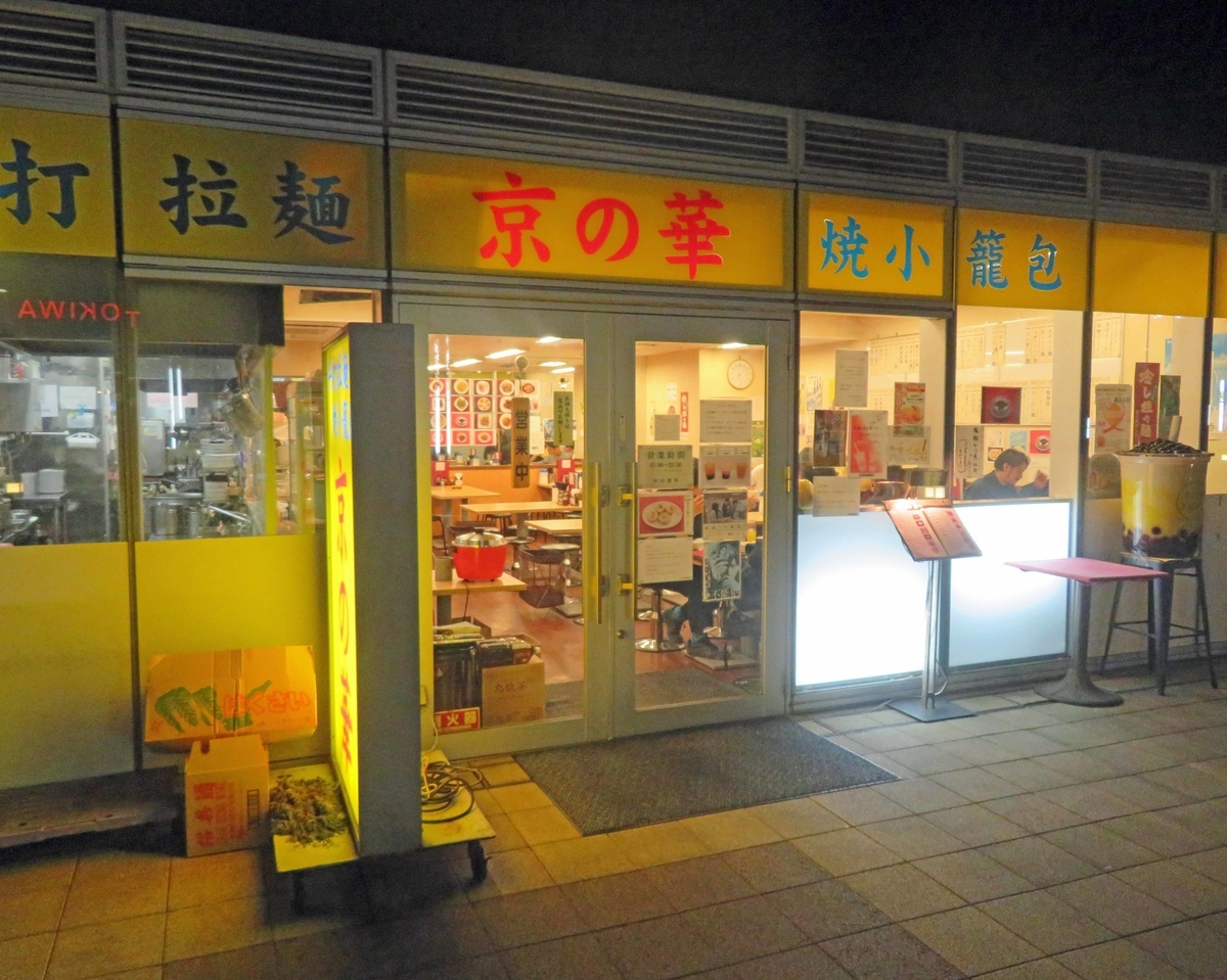 f:id:ICHIZO:20200210045016j:plain f:id:ICHIZO:20200210045016j:plain