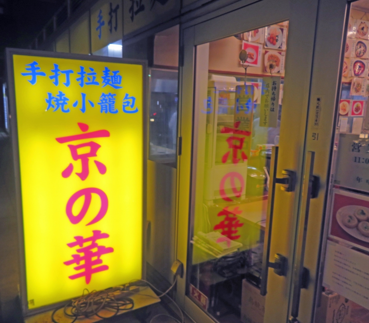 f:id:ICHIZO:20200210045410j:plain f:id:ICHIZO:20200210045410j:plain