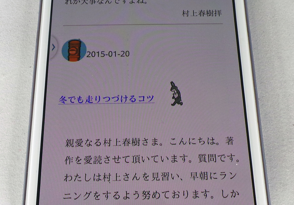 f:id:ICHIZO:20200216213028j:plain