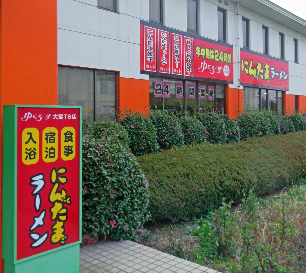 f:id:ICHIZO:20200229155349j:plain f:id:ICHIZO:20200229155349j:plain