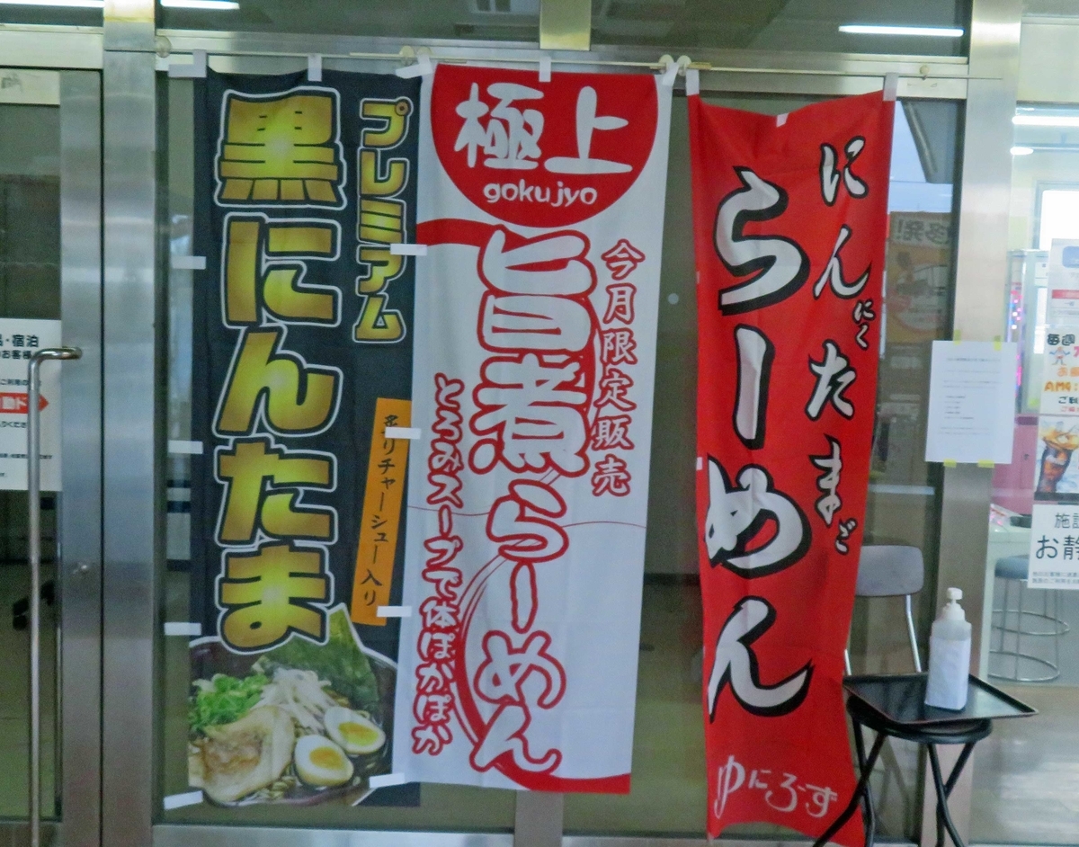 f:id:ICHIZO:20200229155709j:plain f:id:ICHIZO:20200229155709j:plain