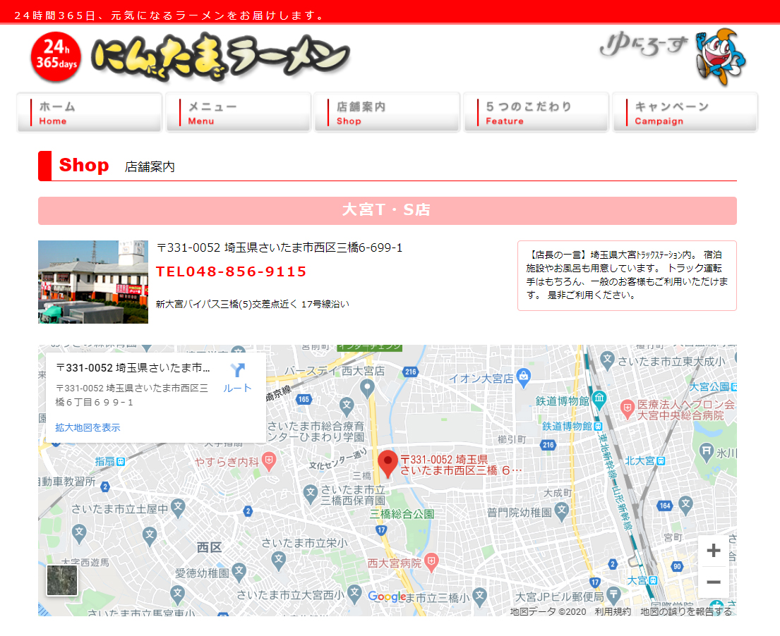 f:id:ICHIZO:20200301080845j:plain f:id:ICHIZO:20200301080845j:plain