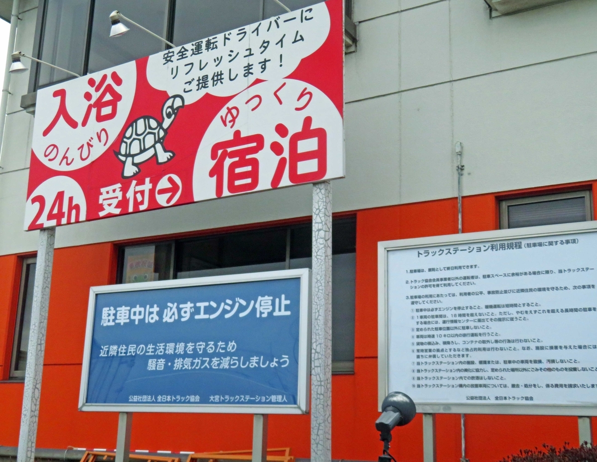 f:id:ICHIZO:20200301081609j:plain f:id:ICHIZO:20200301081609j:plain