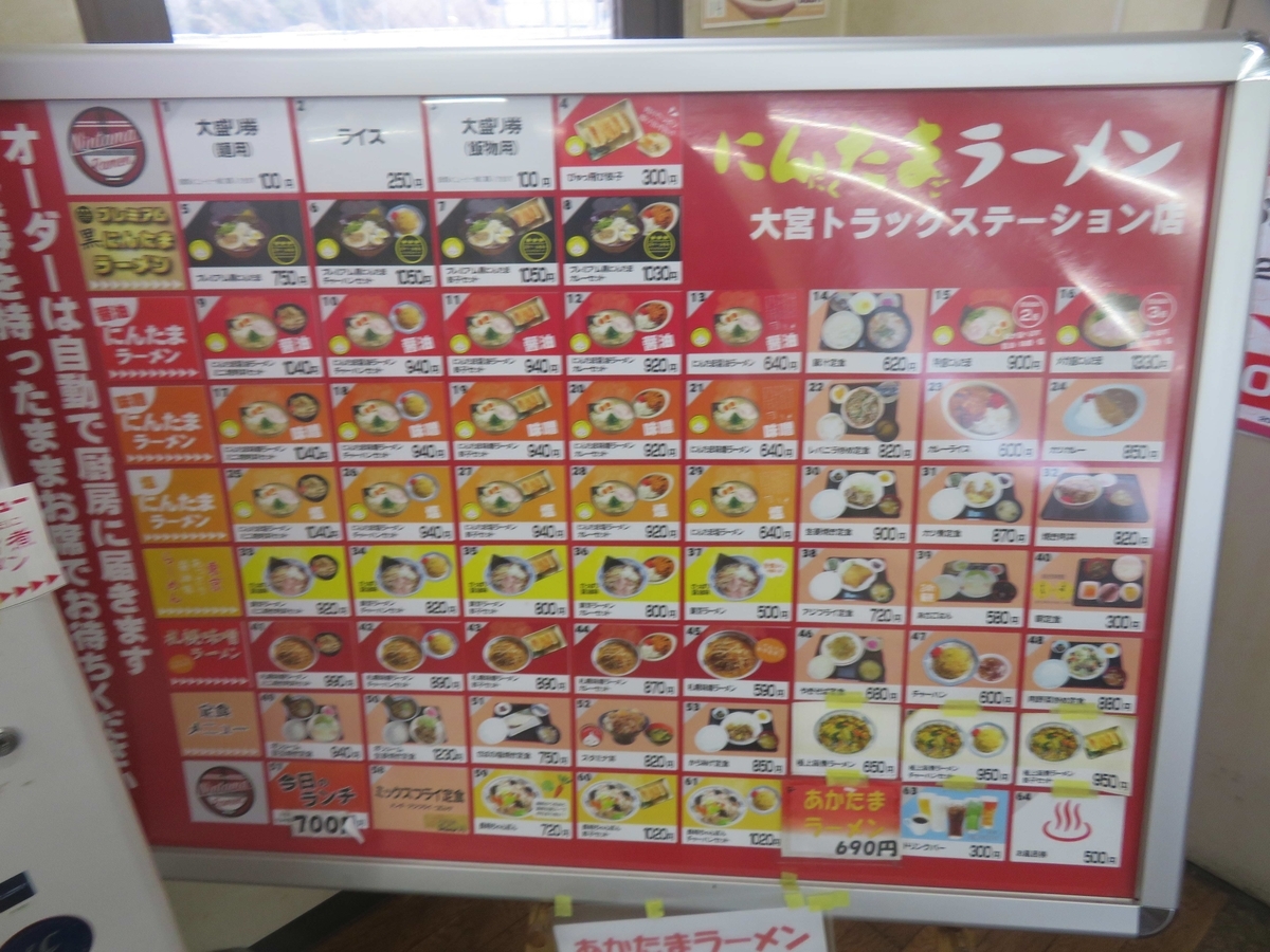 f:id:ICHIZO:20200301094451j:plain f:id:ICHIZO:20200301094451j:plain