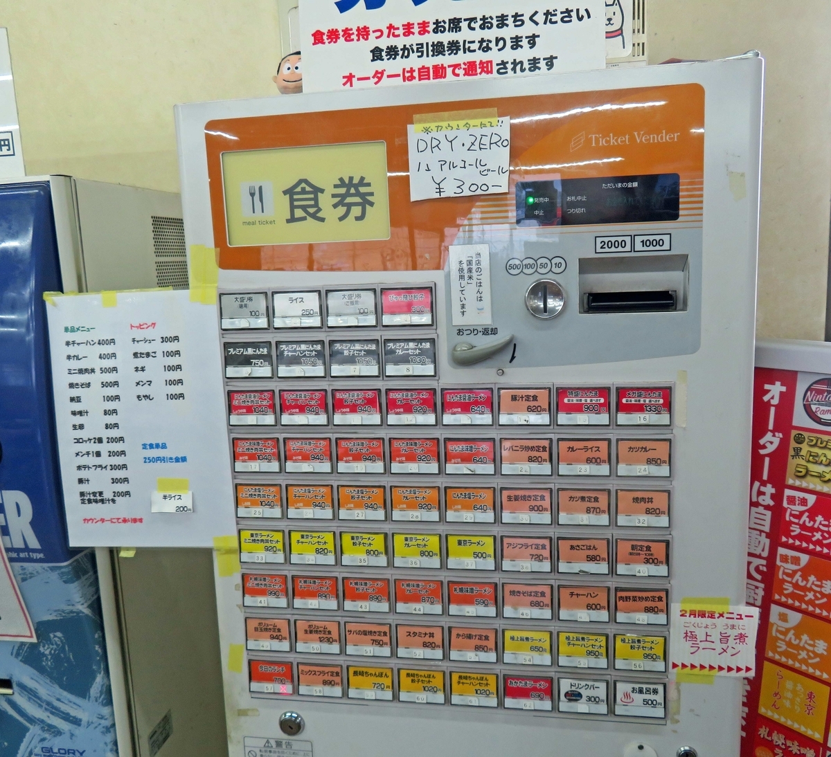 f:id:ICHIZO:20200301094613j:plain f:id:ICHIZO:20200301094613j:plain