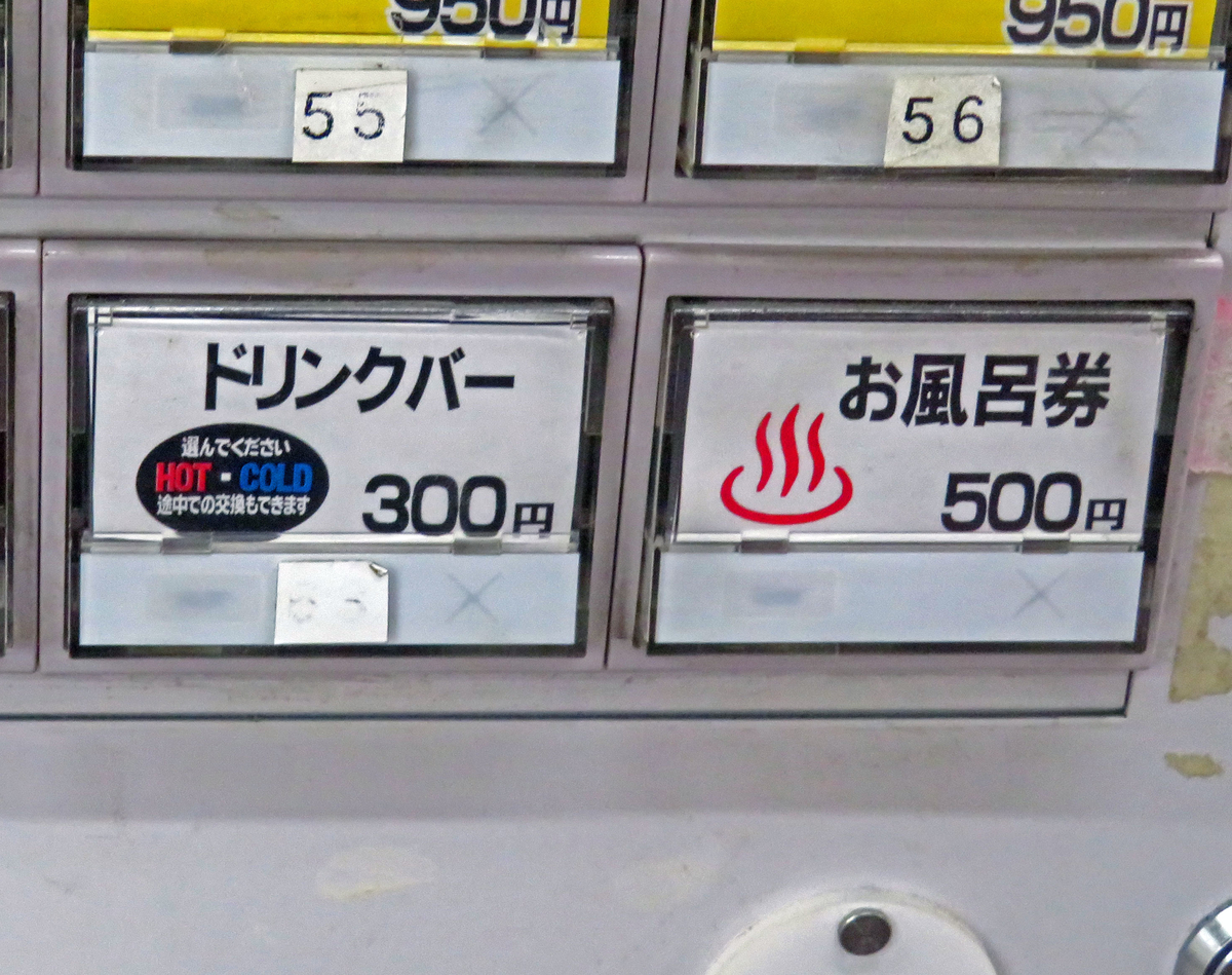 f:id:ICHIZO:20200301095643j:plain f:id:ICHIZO:20200301095643j:plain