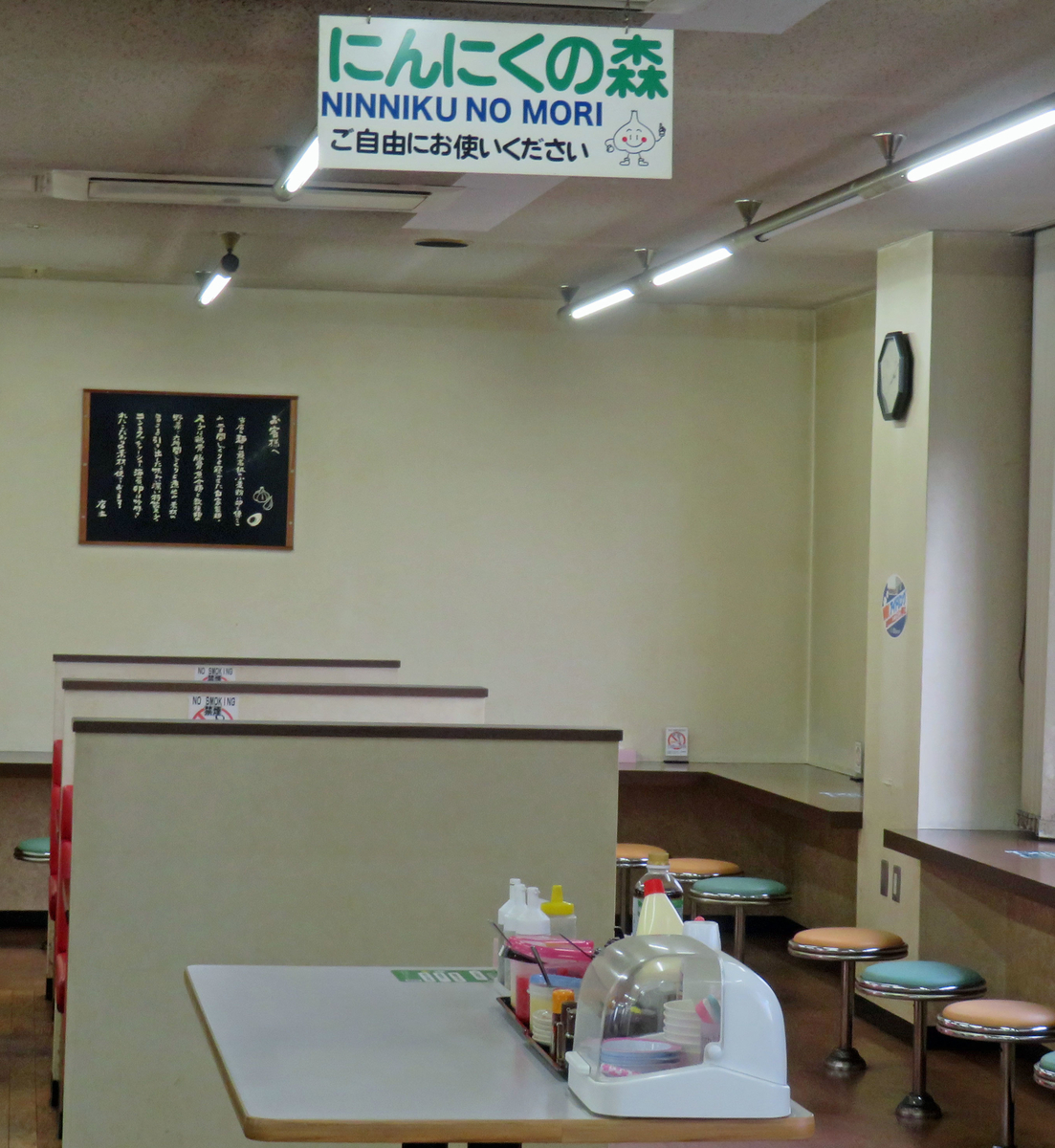 f:id:ICHIZO:20200301205757j:plain f:id:ICHIZO:20200301205757j:plain