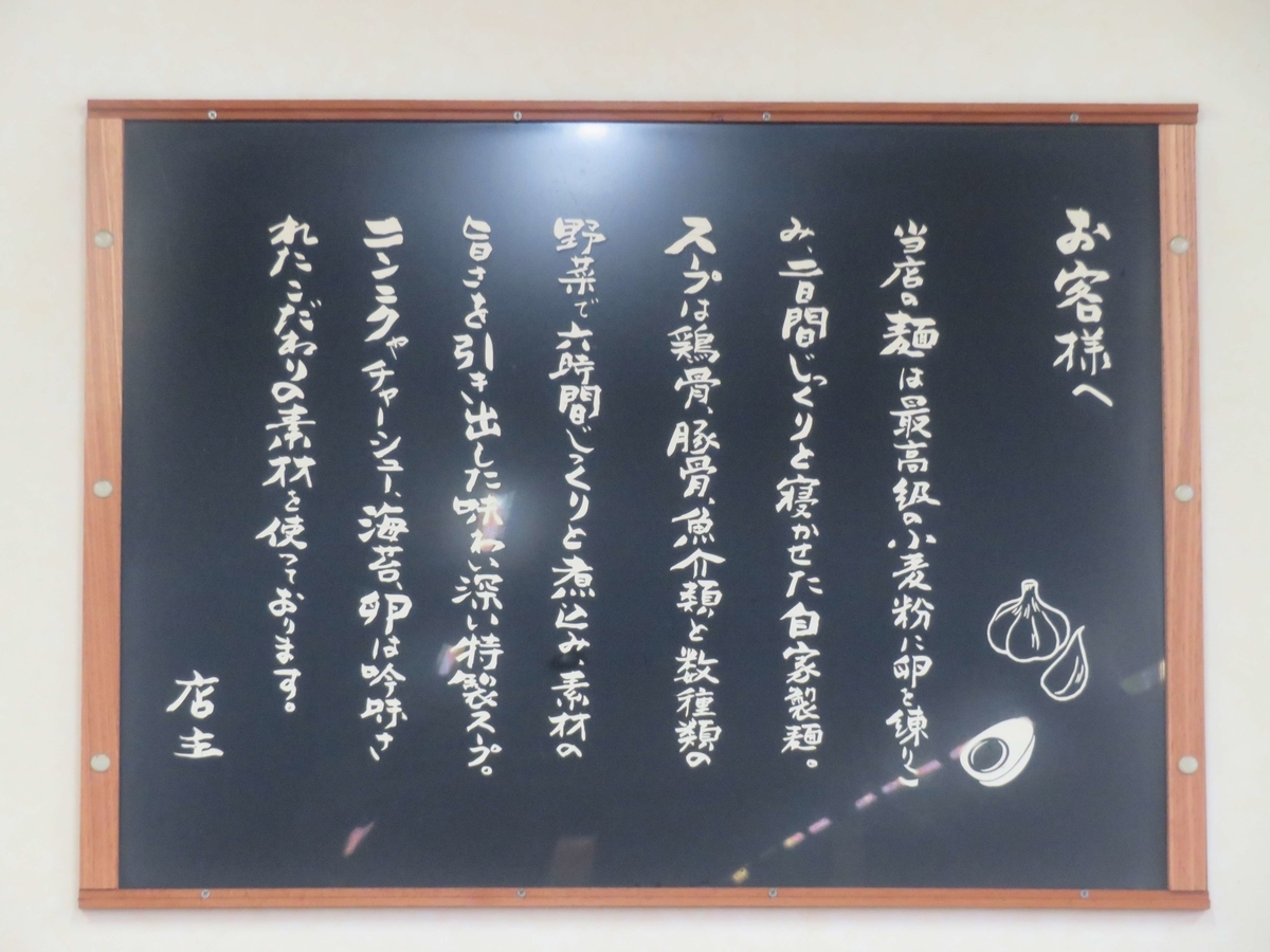 f:id:ICHIZO:20200301205822j:plain f:id:ICHIZO:20200301205822j:plain