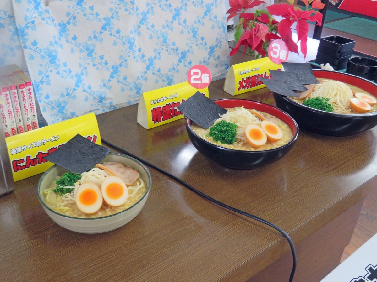 f:id:ICHIZO:20200301210208j:plain f:id:ICHIZO:20200301210208j:plain