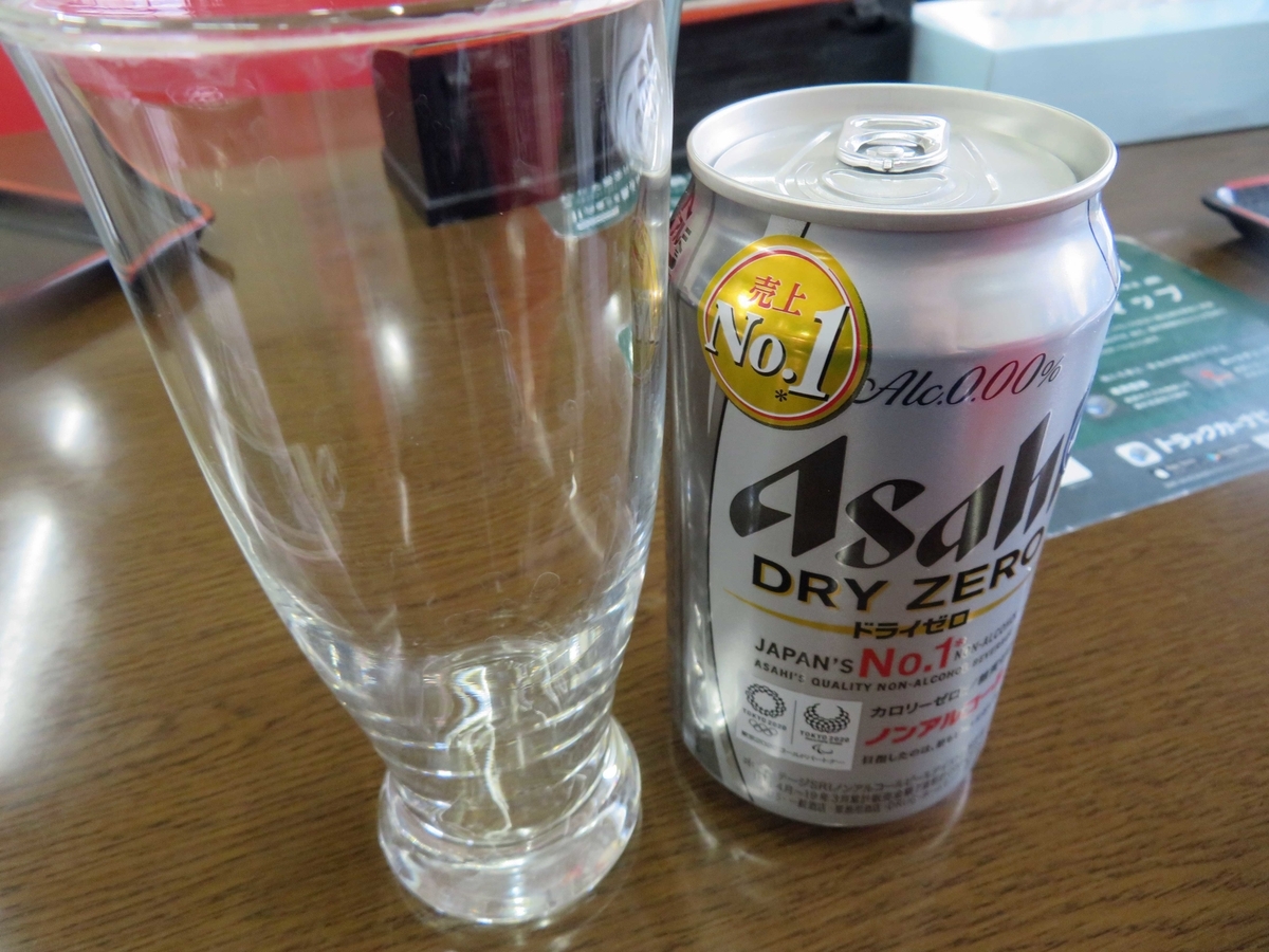 f:id:ICHIZO:20200301212118j:plain f:id:ICHIZO:20200301212118j:plain