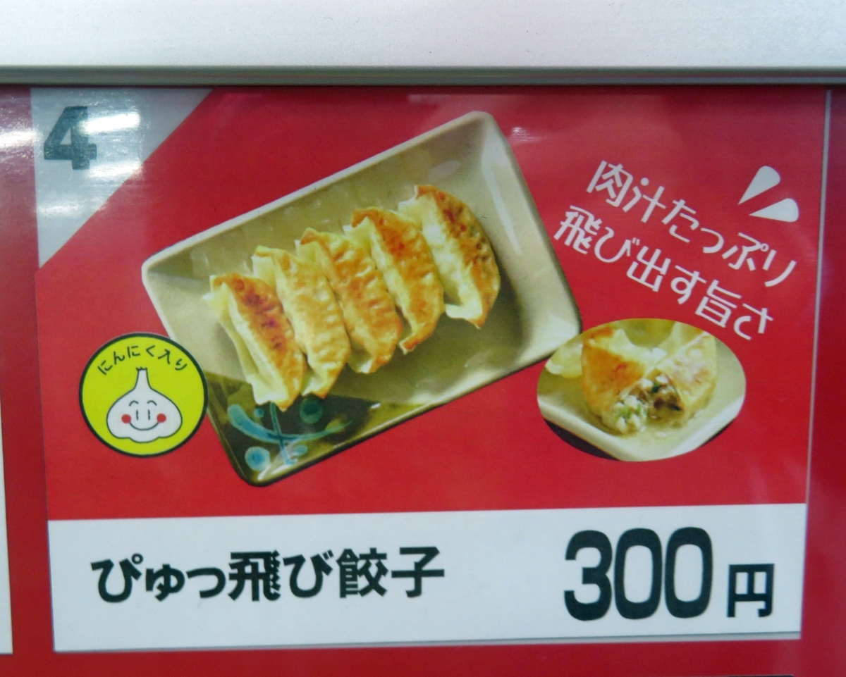 f:id:ICHIZO:20200301212223j:plain f:id:ICHIZO:20200301212223j:plain