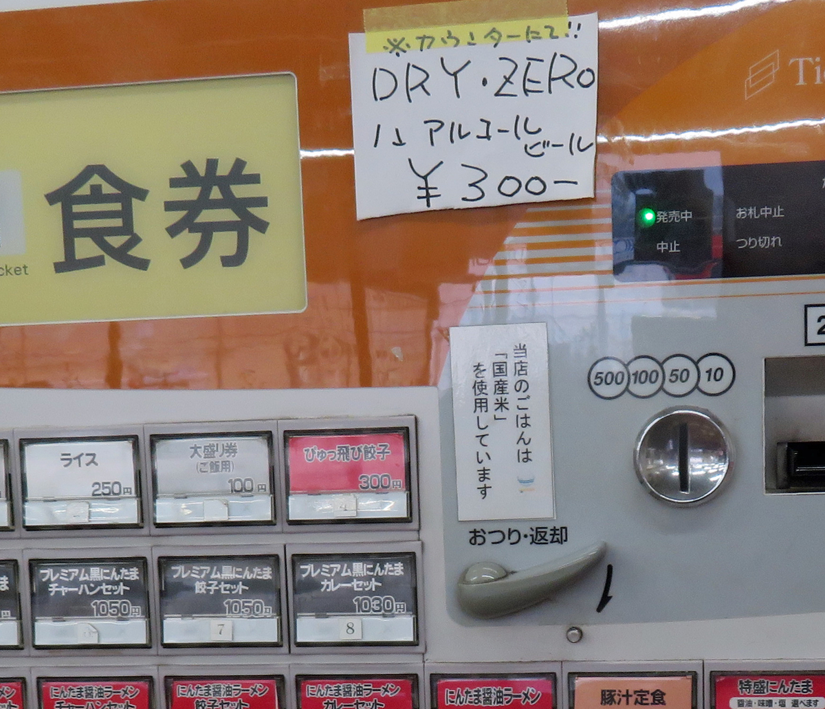 f:id:ICHIZO:20200301212619j:plain f:id:ICHIZO:20200301212619j:plain