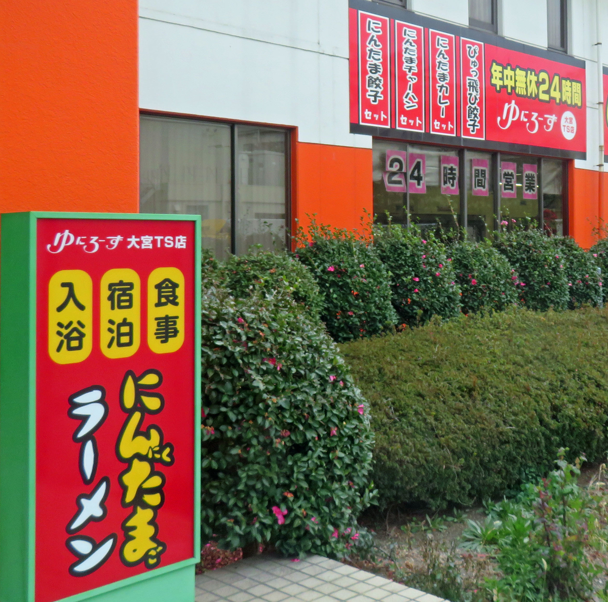 f:id:ICHIZO:20200302035919j:plain f:id:ICHIZO:20200302035919j:plain