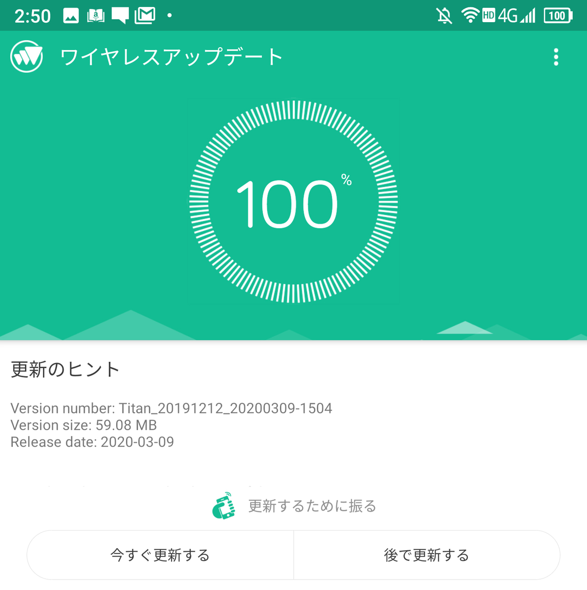 f:id:ICHIZO:20200311042513j:plain