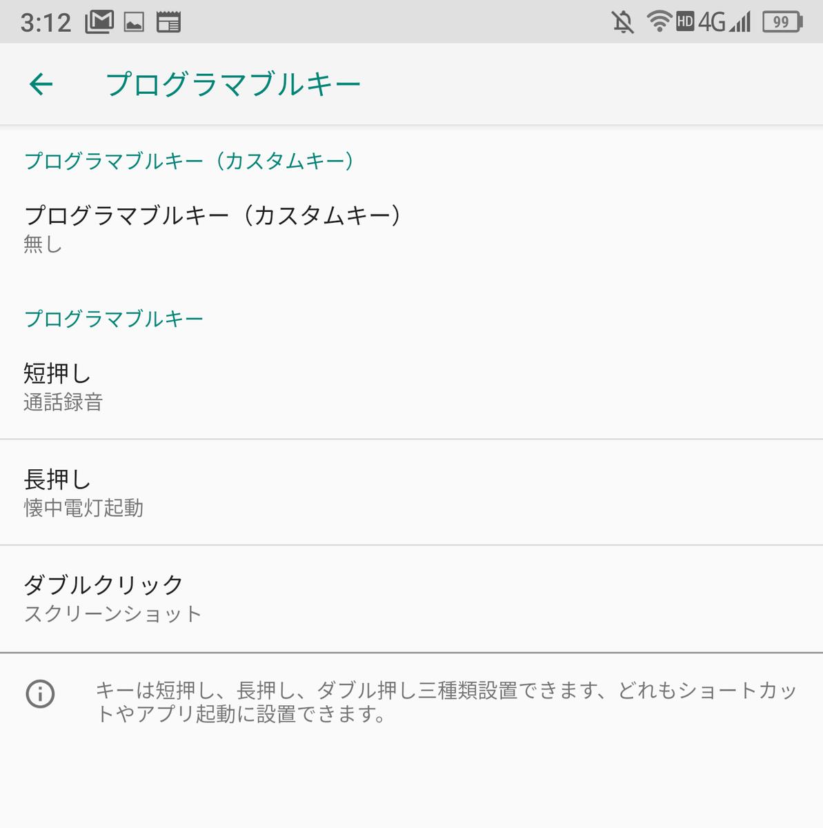 f:id:ICHIZO:20200311043213j:plain