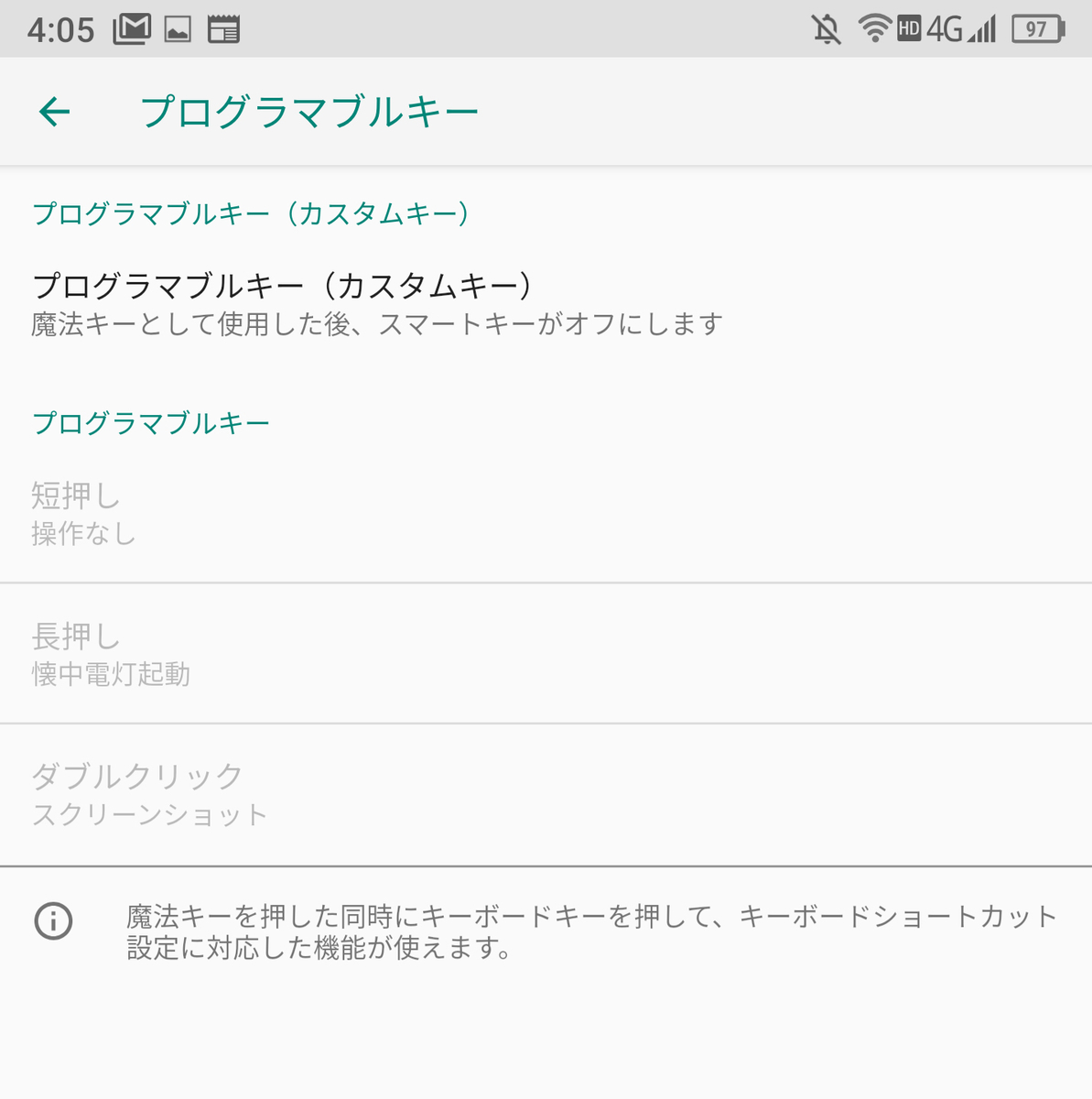 f:id:ICHIZO:20200311043648j:plain