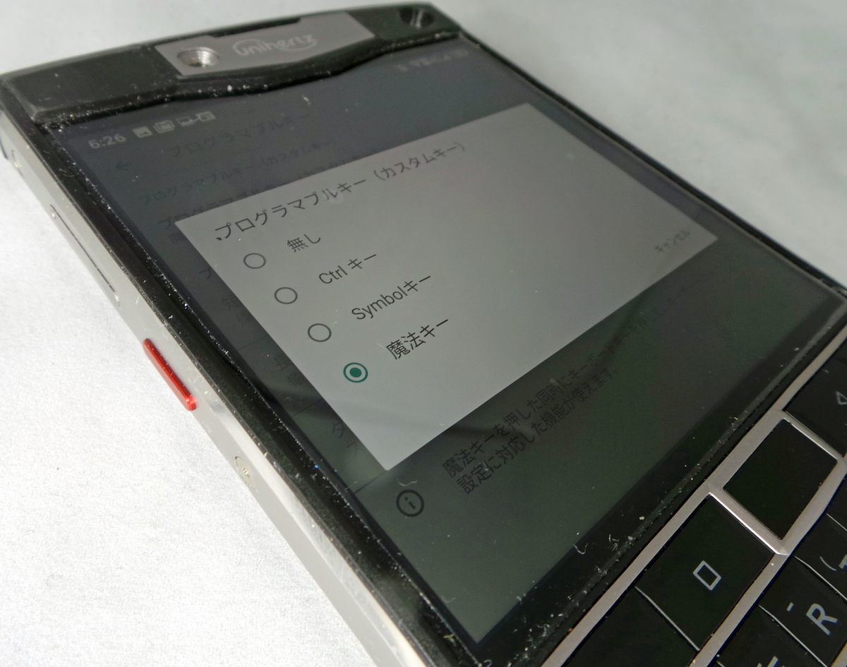 f:id:ICHIZO:20200311053557j:plain