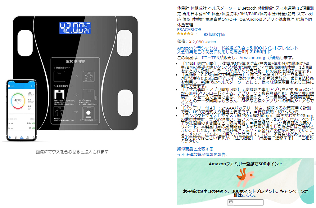 f:id:ICHIZO:20200317044616j:plain