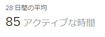 f:id:ICHIZO:20200322050441j:plain