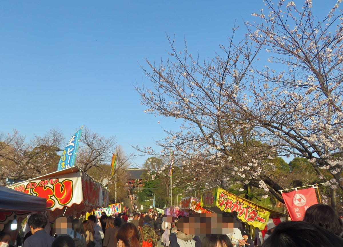 f:id:ICHIZO:20200326042956j:plain