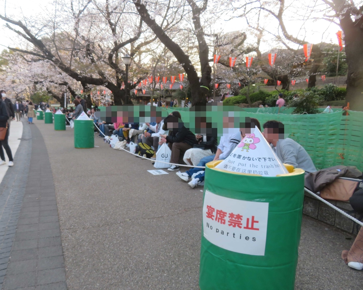 f:id:ICHIZO:20200326044547j:plain
