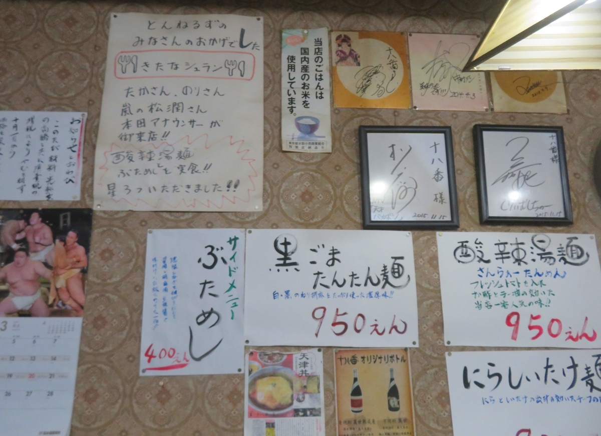 f:id:ICHIZO:20200327033136j:plain