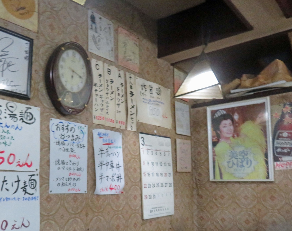 f:id:ICHIZO:20200327033205j:plain