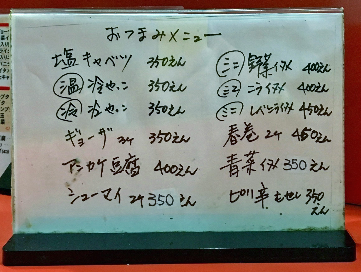 f:id:ICHIZO:20200327035016j:plain