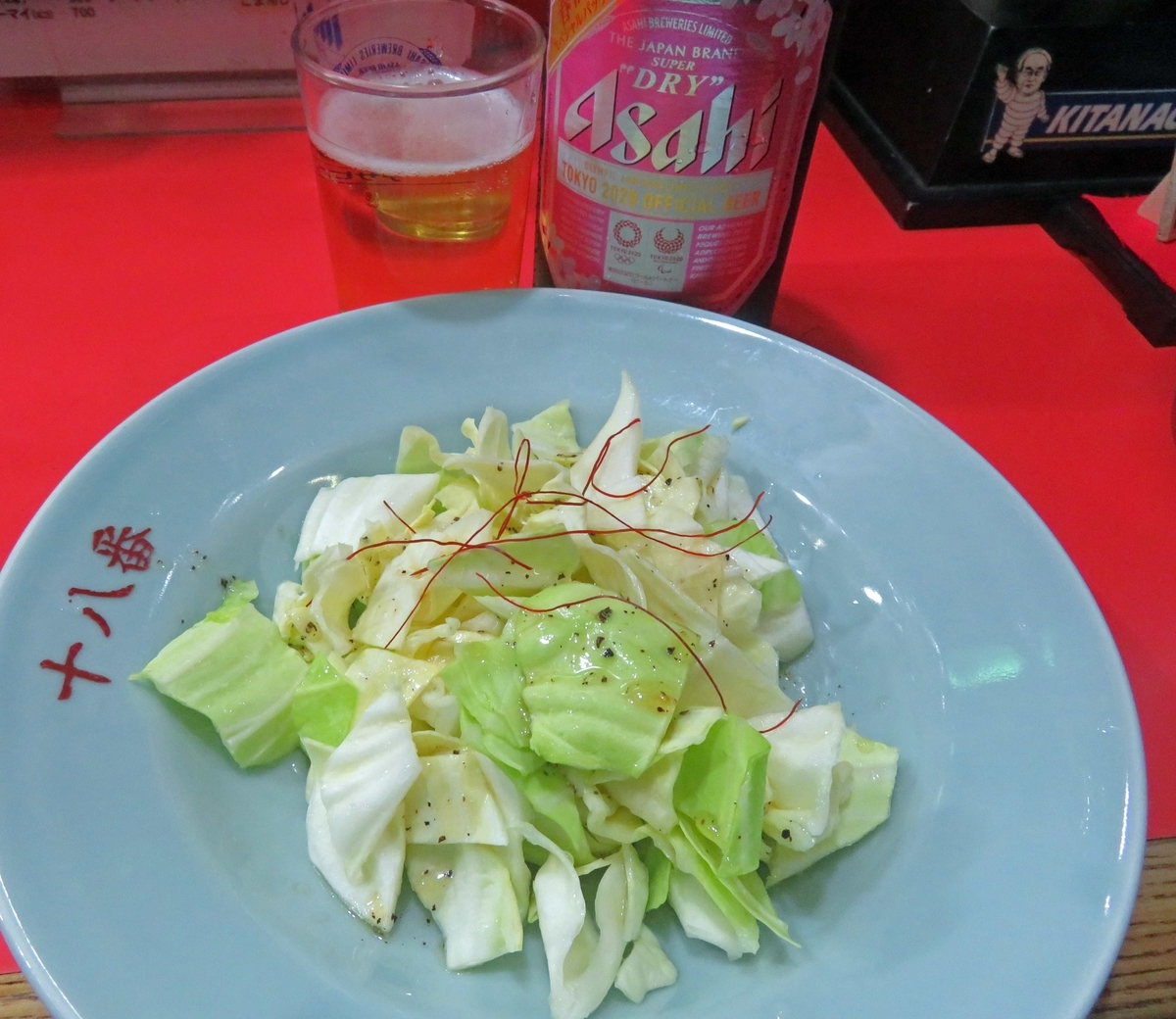 f:id:ICHIZO:20200327035410j:plain