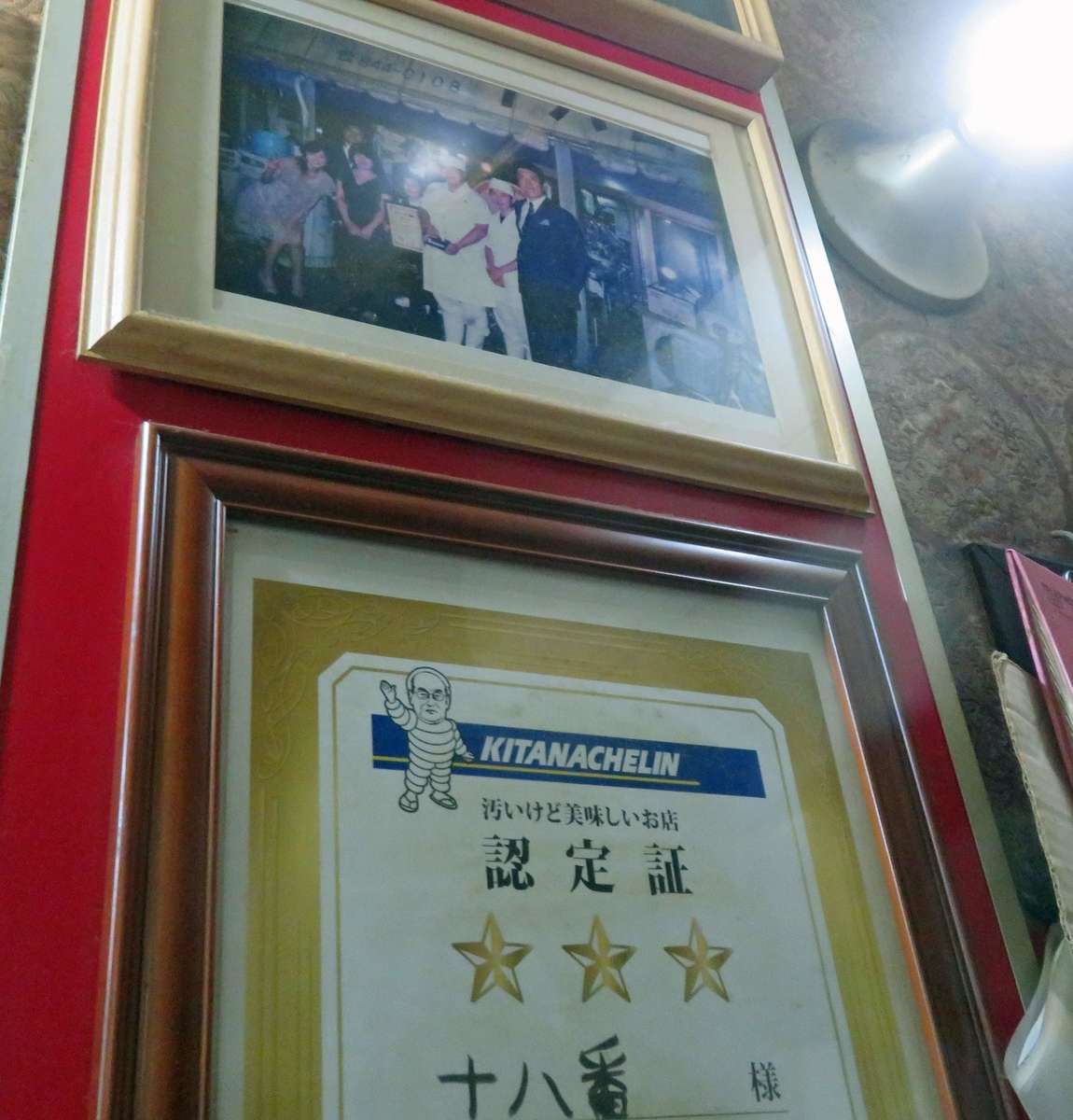 f:id:ICHIZO:20200327041821j:plain