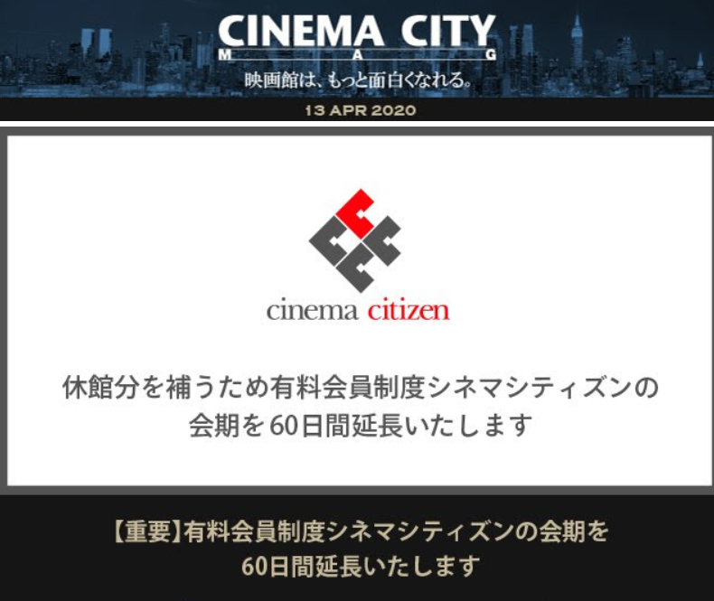 f:id:ICHIZO:20200414025612j:plain f:id:ICHIZO:20200414025612j:plain