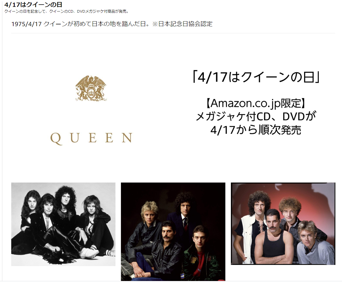 f:id:ICHIZO:20200417032037j:plain