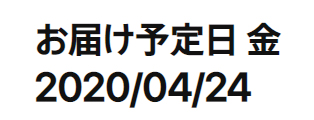 f:id:ICHIZO:20200418041608j:plain