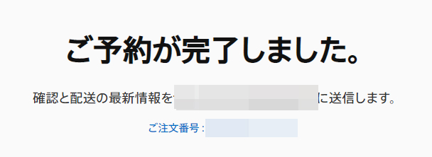 f:id:ICHIZO:20200418041833j:plain
