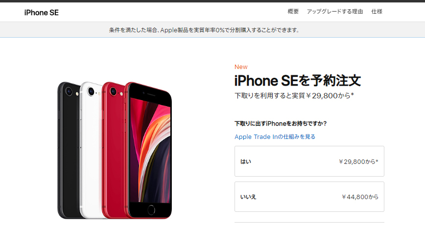 f:id:ICHIZO:20200418043325j:plain