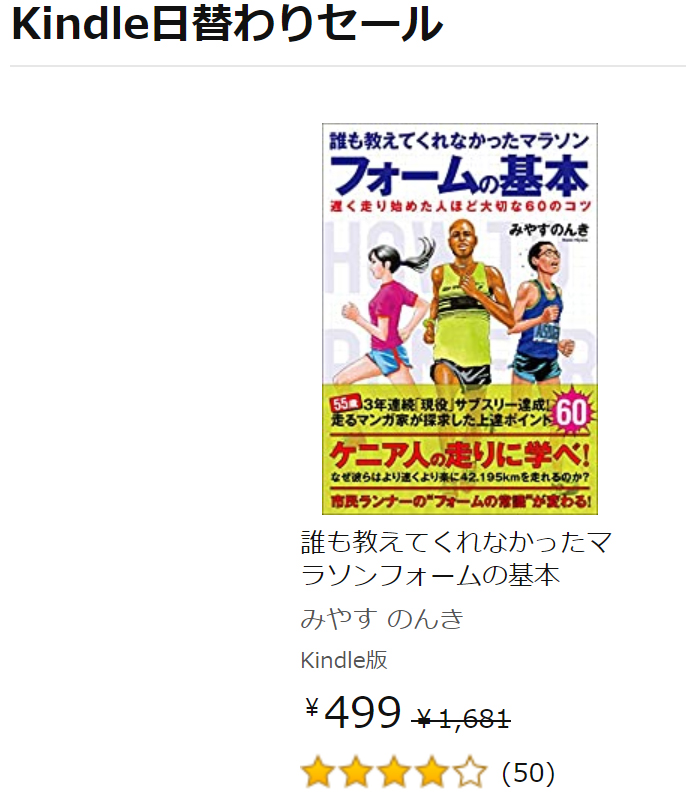 f:id:ICHIZO:20200420031017j:plain