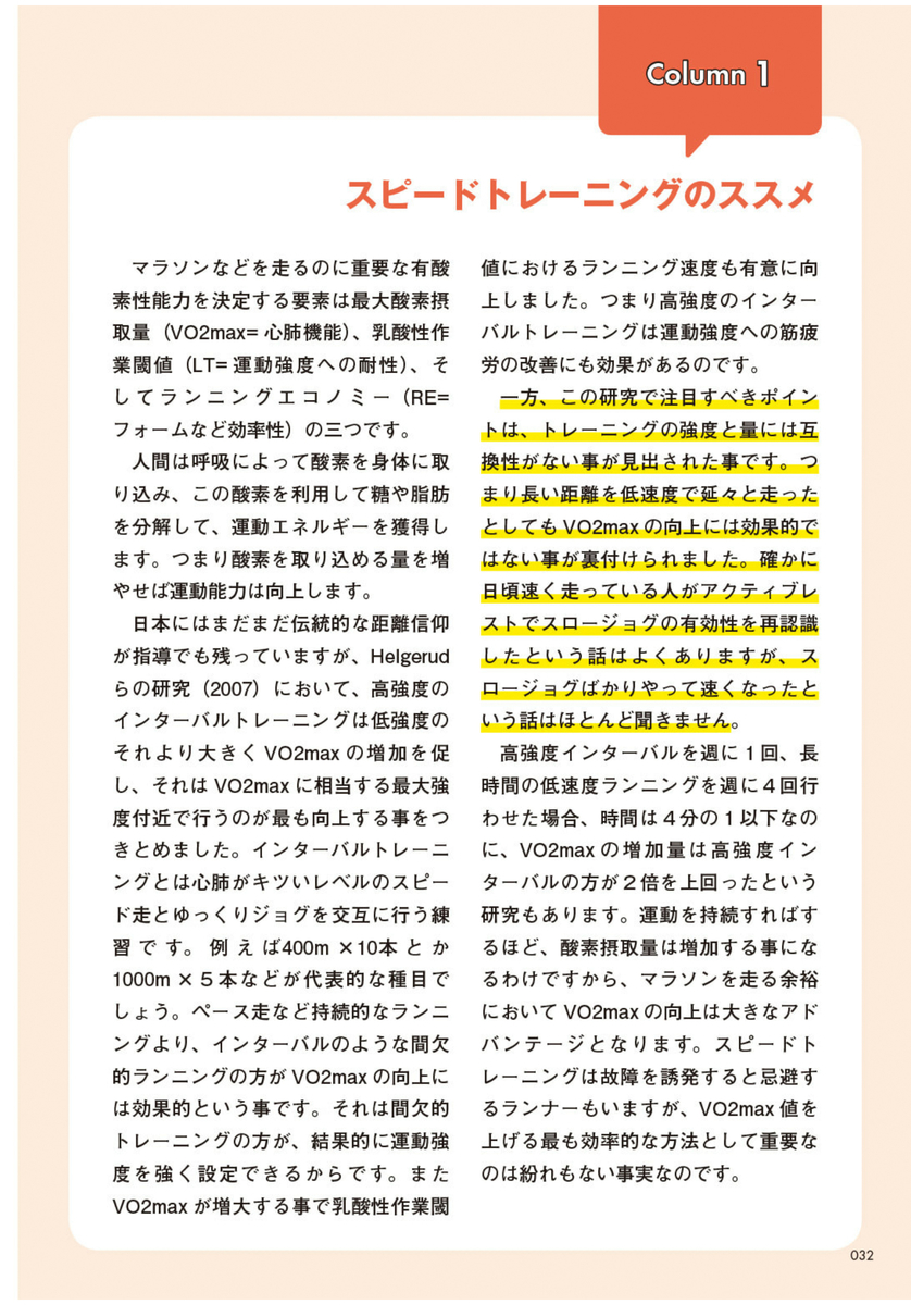 f:id:ICHIZO:20200420050149j:plain